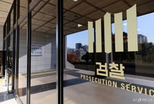 검찰, 1억대 뒷돈받고 지점 입점시킨 기업은행 전 부행장 구속기소