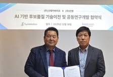[더벨]신테카바이오, 칸젠과 기술이전 계약 체결