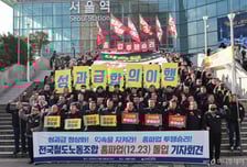 철도노조 "정부 성과급 입장변화 없다면 23일 오전부터 총파업"