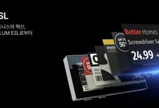 솔루엠, '뉴라텍'에 추가 투자…"차세대 통신기술 안정적 확보"