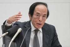 '30년만의 최고치' 쓴 일본 기준금리, 더 올라간다