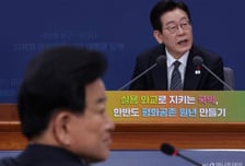 이재명 대통령 "은행 이익 대비 출연금 참 소소해...공적 책임의식 의문"