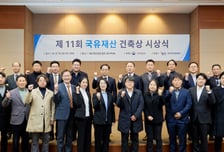 캠코 국유재산 건축 최우수상 수상