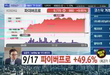 [필승매매 승부사] 태양광·풍력·원전·ESS 다각화 사업 주목 '금양그린파워'