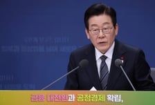 [속보]이재명 대통령 "법무부, 공인된 폭력 제도적으로 행사…절차·결과 정당해야"