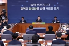 원민경 장관 "교제폭력 고위험군, 반의사 불벌죄 적용 말아야"