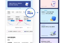 삼성증권, MTS에 맞춤형 투자정보 추천 피드 '마이픽' 도입
