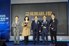 부산항만공사 교육기부 우수기관 재인증·교육메세나탑 수상