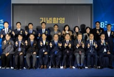 부산교육청 42개 기관에 교육메세나탑 시상