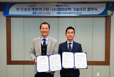 엠아이텍, KTDI와 기술이전 협약 체결…비혈관용 스텐트 경쟁력 강화