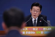 이재명 대통령 "마약수사 전담기구 필요…법무부안 내봐라"