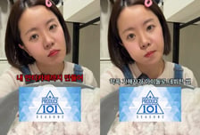 "학폭 가해자, 아이돌 됐다…프듀도 나와" 260만 먹방 유튜버 고백