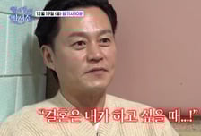 이서진 연애중? 의미심장..."결혼할 여자 항상 있어, 하고 싶을 때 할 것"