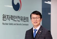 사무관 때부터 원전 담당, 30여년 전문가…"철저한 안전 제일 중요"