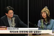 "뉴진스 라이벌 만들 이유 없어" 민희진, 보이그룹 론칭 배경 보니