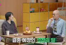홍석천, 결혼 앞둔 딸 자랑…"버진로드, 내가 걸어도 되나 싶어"