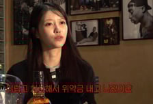 이미주, 데뷔 전 소속사에 사기당했다…"나갈 거면 위약금 내라고"