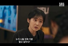 '모범택시3' 장나라, 악역 폼 미쳤다…추악한 민낯에 시청률 순간 최고 13.3% [종합]