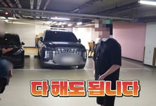 "제발 마녀사냥 멈춰달라"...경찰 비난 유튜브 영상에 직접 나선 서장
