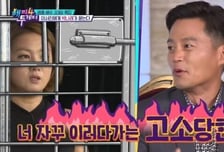 "그러다 고소당한다"…'나래바' 다녀온 이서진 발언 재조명