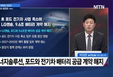 [주식민원처리반 2부] 그래피 vs 켐트로스, 매매 포인트는?