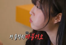 "솔직히 배불러" 쯔양, 카레 5㎏먹다가 불쾌한 표정…무슨 일?