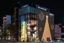 도심 밝히는 크리스마스트리…LG전자, D5에 미디어 파사드