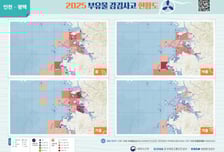 위험해역 부유물 감김사고 '그만'…해수부, 현황도 제작·사전예방 추진