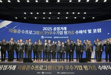 롯데건설, 공정위 CP 등급 평가 3년 연속 AA등급 획득