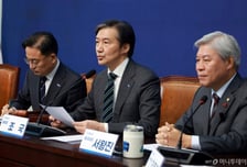 조국, 쿠팡 탈퇴 인증하며 "미국인 김범석 정신 차려라"