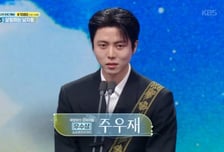 "아린아 사랑해" 주우재 깜짝 고백에 시상식 정적…그녀 정체는