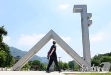 서울대서 또 '집단 커닝'?...수강생 절반, 시험 중 다른 창 띄웠다