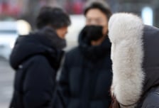 [내일 날씨] 동짓날 출근길 한파 온다…칼바람에 체감온도 '뚝'