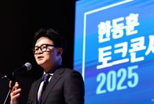 한동훈 "민주당 아닌 저와 싸워 정치적 탈출구 만들려는 사람 있다"