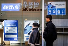 SKT 해킹 피해자에 10만원씩 보상