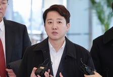 '공천개입' 이준석 대표, 9시간40분 만 조사 종료…"성실히 진술"