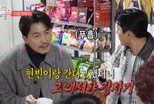 "현빈이랑 간다니 예약돼"…정우성 '혼외자 논란' 후 예능 등장