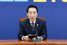 '내란전담재판부법' 22일 국회 본회의 우선 상정