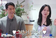 현빈 "손예진 연애 시점 '사랑의 불시착' 끝나고…결이 비슷"