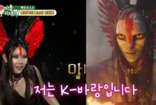 한혜진, 아바타 분장 완벽 소화…시고니 위버 "시선 빼앗겨" 극찬