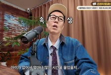 "장가 안 가? 문제 있는 거 아냐?"...김영철, 이웃 무례함에 손 덜덜