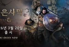 내년 붉은 말의 해, '붉은 사막' 온다…펄어비스 기대작 韓 게임 새 지평