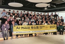 한국사회투자-카카오임팩트, AI 인재 채용 박람회 '브릿지데이' 성료