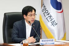 행안부, '봉사와 나눔 우수사례 공모전' 시상식