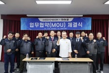 자이글, 안유성에프엔비와 전략적 업무제휴협약 체결