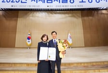 기보, 감사원 자체감사활동 심사 '최우수기관상' 수상