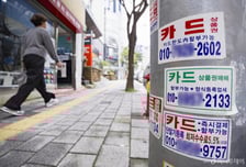 "빚 못 갚겠다" 나 홀로 사장님 비명...연체율 '역대 최대'