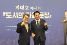 최대호 안양시장 "정책은 연결될 때 도시의 미래로 완성된다"