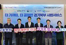 고법 원외재판부 설치 청신호 …의정부 법조타운 조성 4년 빨라진다