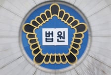 서울고법, 오후 6시15분 전체 판사회의…'전담재판부' 논의